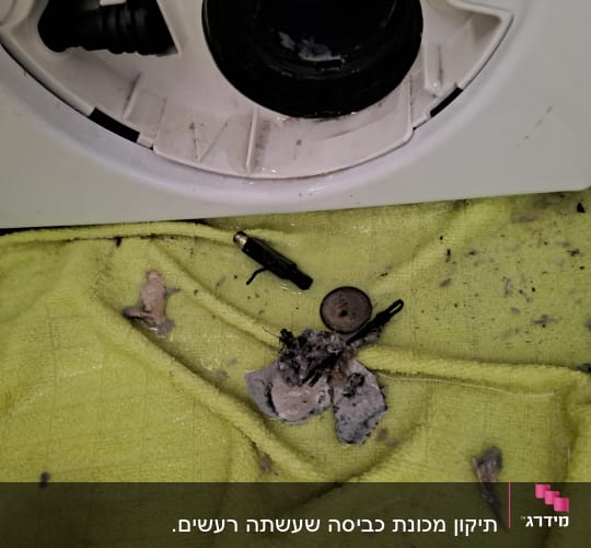 חלקים פנימיים של מכשיר חשמלי על מגבת צהובה